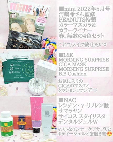 komekichiiii(こめきち) on LIPS 「\komekichiiii的♡購入品/#私の人生コスメ魔女..」(8枚目)