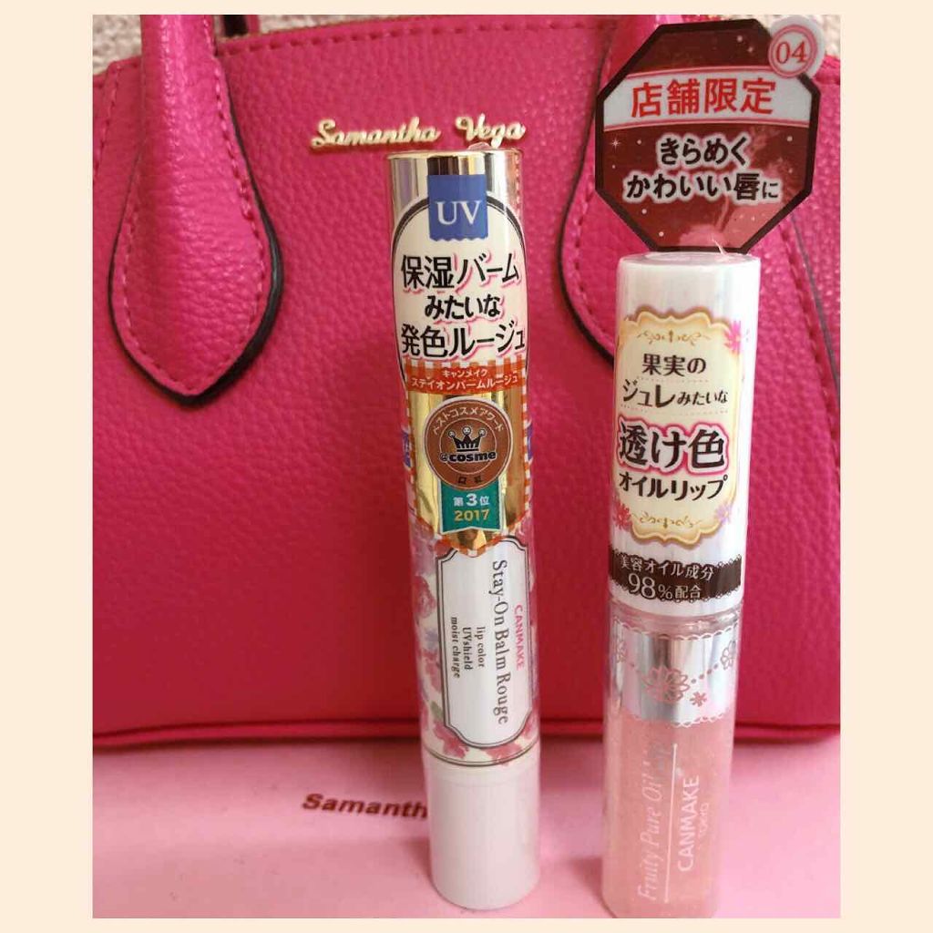 ステイオンバームルージュ/キャンメイク/口紅を使ったクチコミ（1枚目）