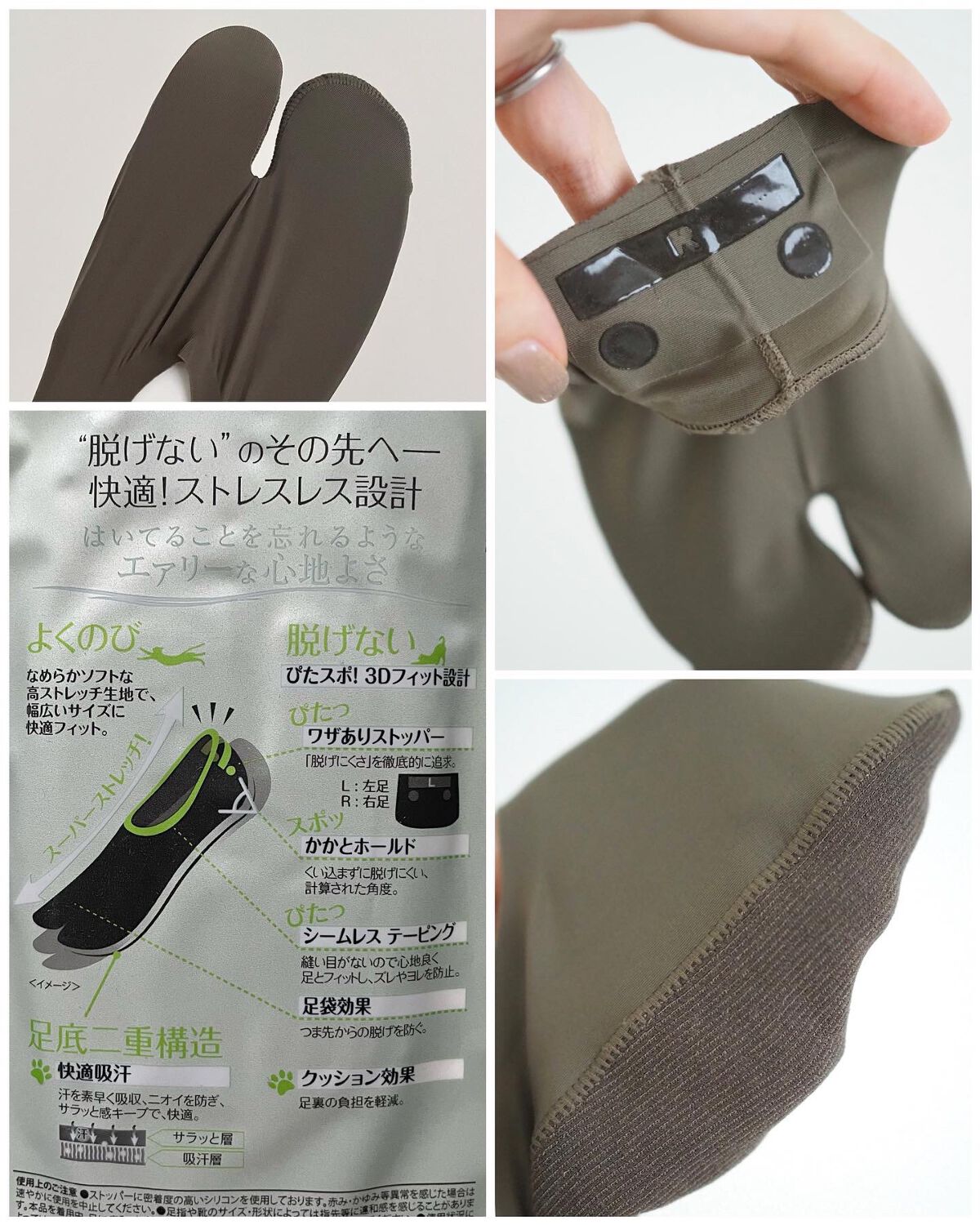 excellence Tabbish フットカバー(深履き足袋型)/excellence/その他を使ったクチコミ（2枚目）