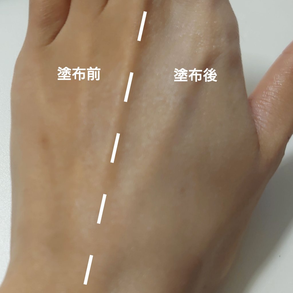 マイルドトーンアップサンクリーム(日焼け止め)SPF50+ PA++++/COSNORI/日焼け止めクリームを使ったクチコミ（3枚目）