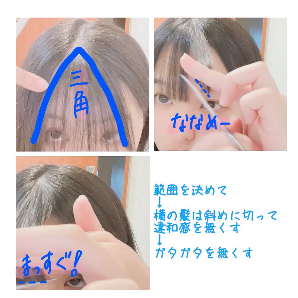 髪用カットはさみ/無印良品/その他化粧小物を使ったクチコミ（3枚目）