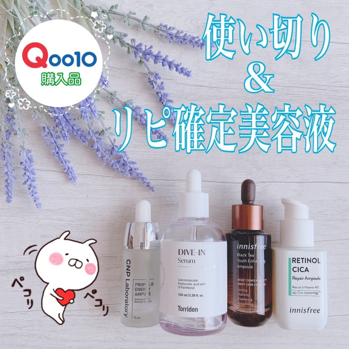 ブラックティー ユース セラム/innisfree/美容液を使ったクチコミ（1枚目）