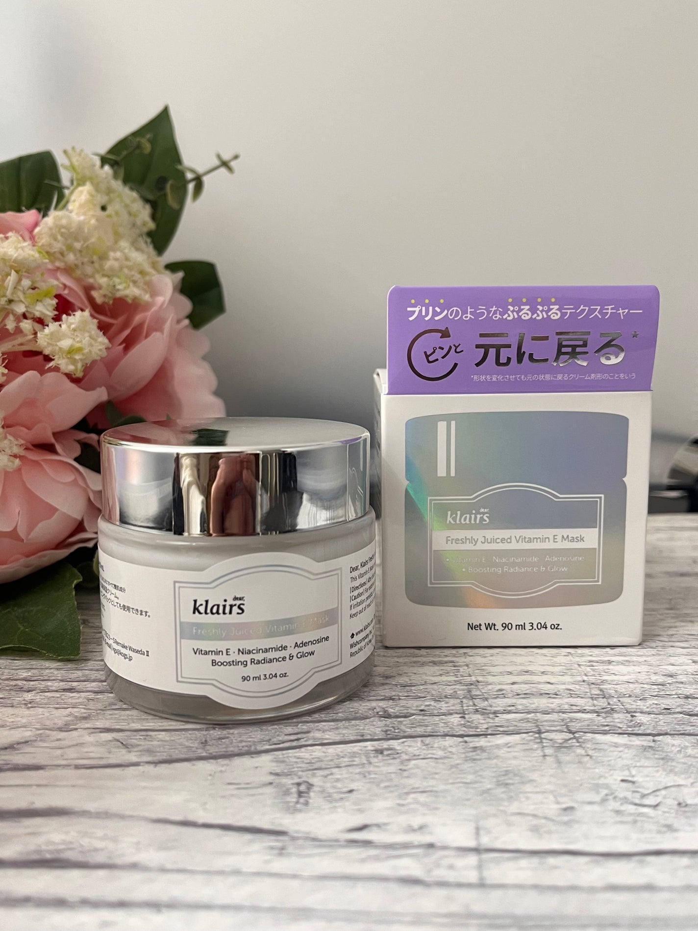 フレッシュリージュースドビタミンEマスク(90g)/Klairs/フェイスクリームを使ったクチコミ(5枚目)