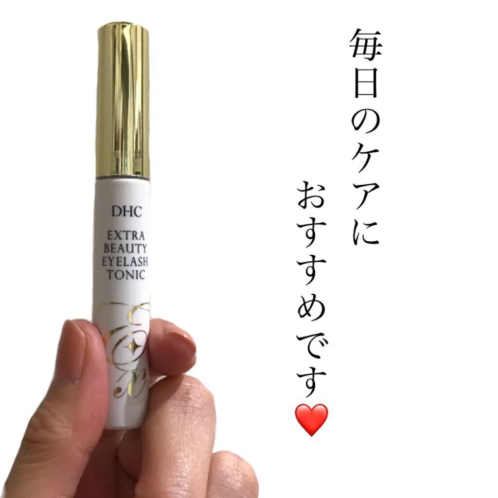 coral_make_ybn on LIPS 「『エクストラビューティーアイラッシュトニック』評判通りの素晴ら..」(1枚目)