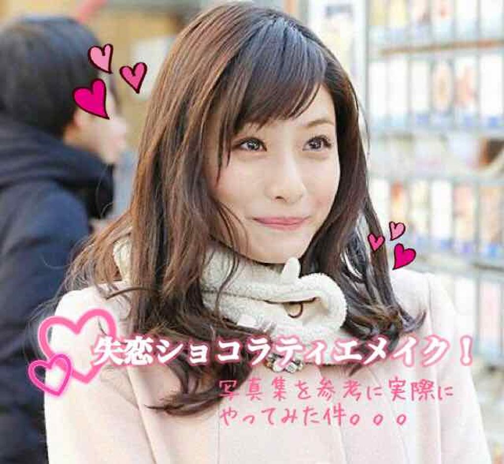 ピュアリーベール チーク/ESPRIQUE/パウダーチークを使ったクチコミ（1枚目）