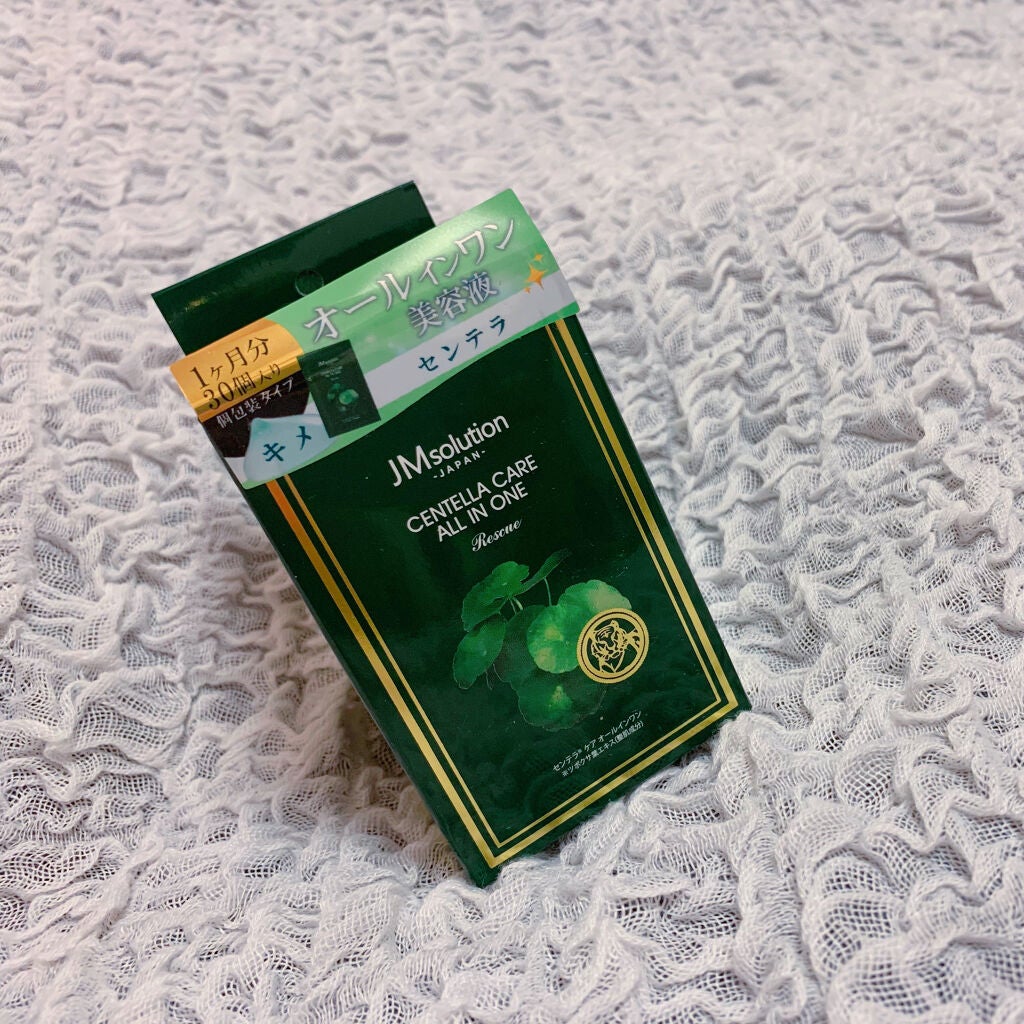 オールインワン センテラ/JMsolution/オールインワン化粧品を使ったクチコミ(3枚目)