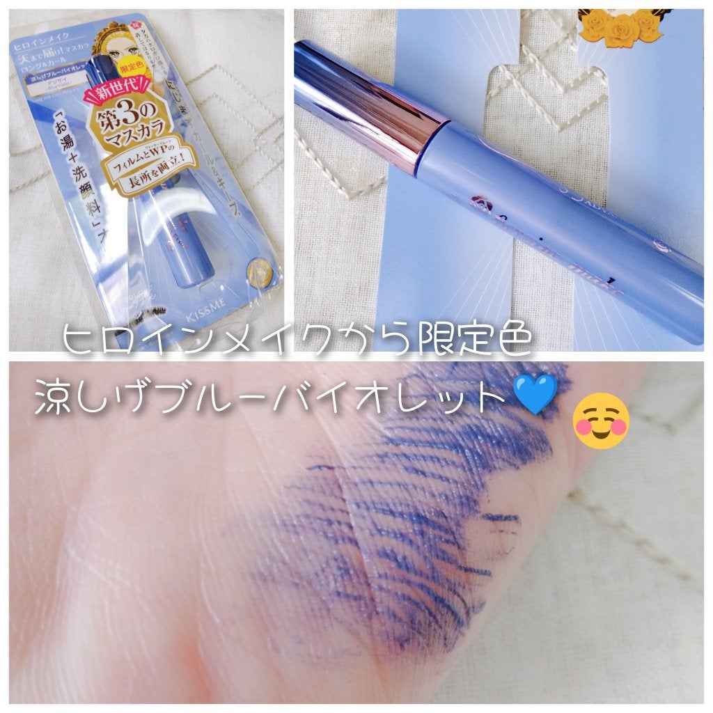 Spica on LIPS 「こんばんは🌛supikamaruです☆。.:*・゜とてもお久し..」(2枚目)