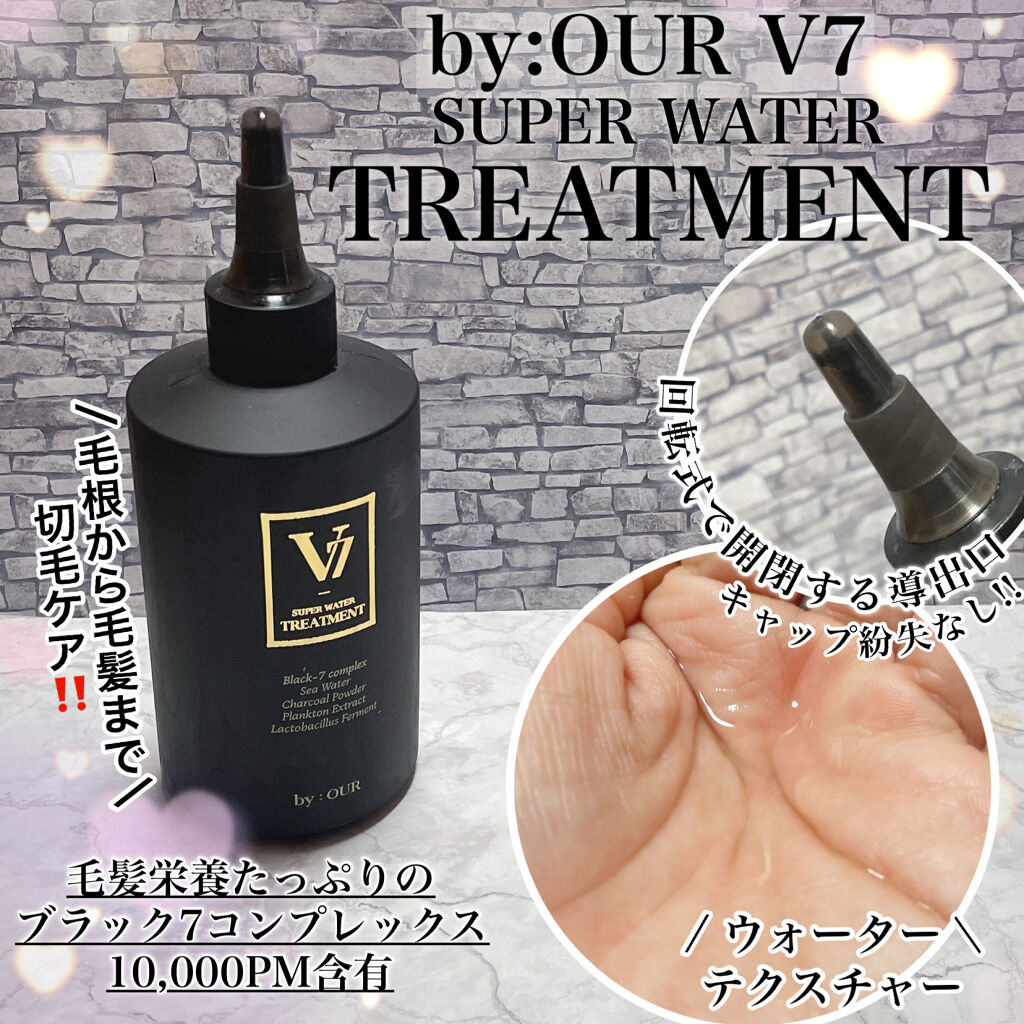 V7 アンチヘアロス シャンプー 500ml/by : OUR/サロンシャンプーを使ったクチコミ（3枚目）