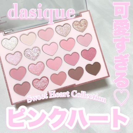 ムードシャドウパレット/dasique/アイシャドウパレットを使ったクチコミ(1枚目)