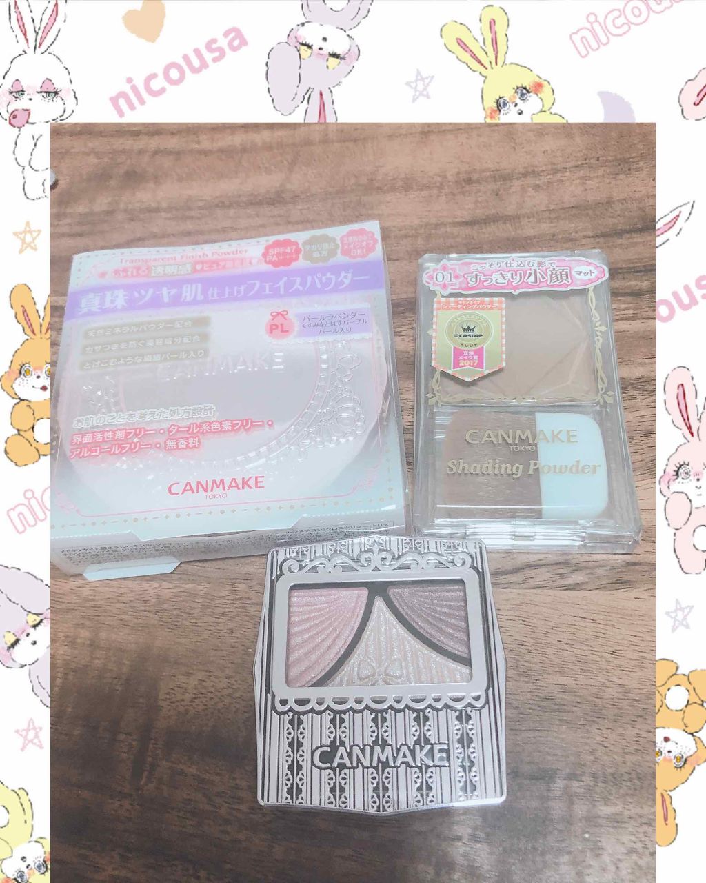 トランスペアレントフィニッシュパウダー/キャンメイク/プレストパウダーを使ったクチコミ（1枚目）