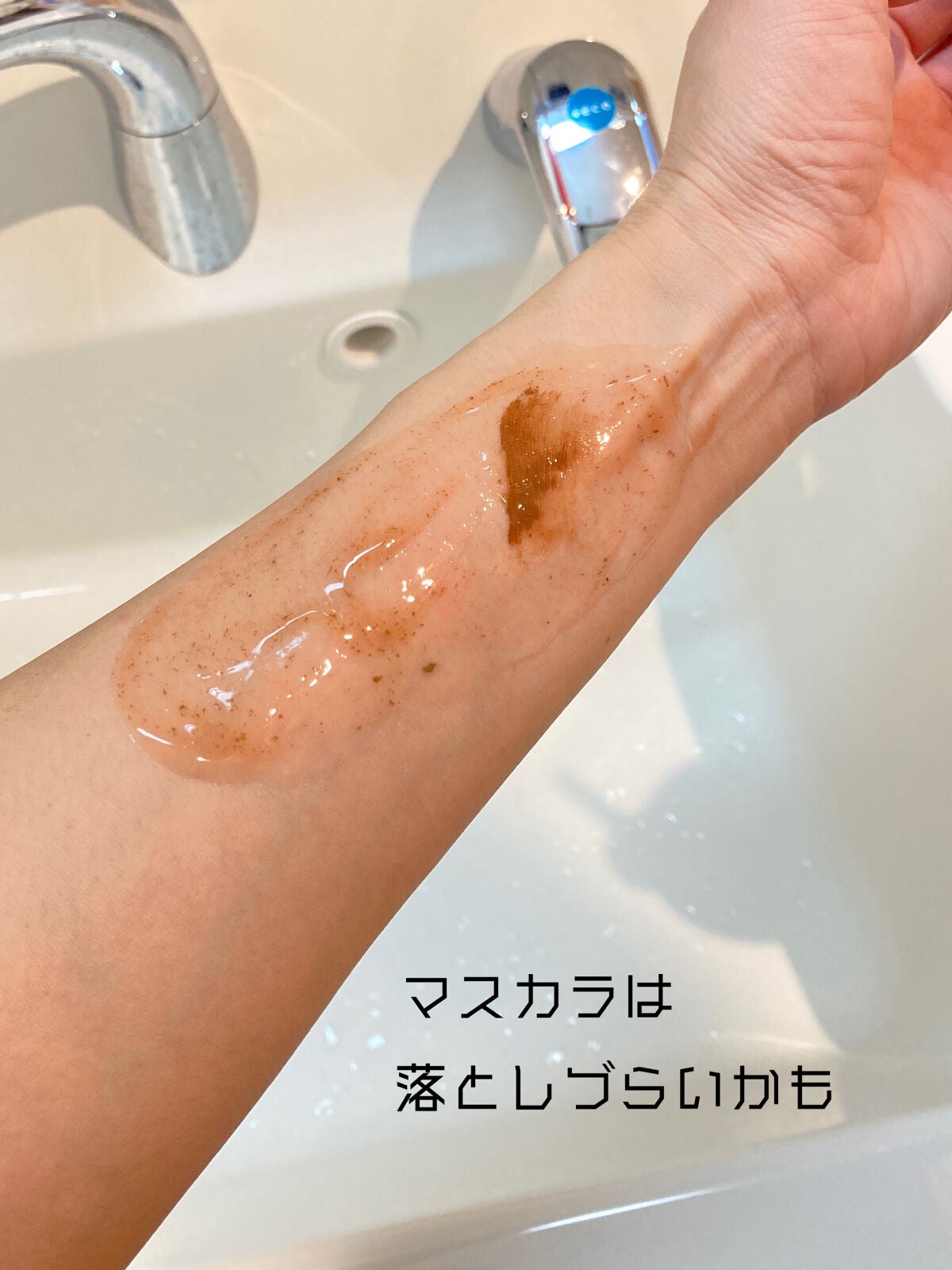 クレンジングジェル/ベジスキン/クレンジングジェルを使ったクチコミ(5枚目)