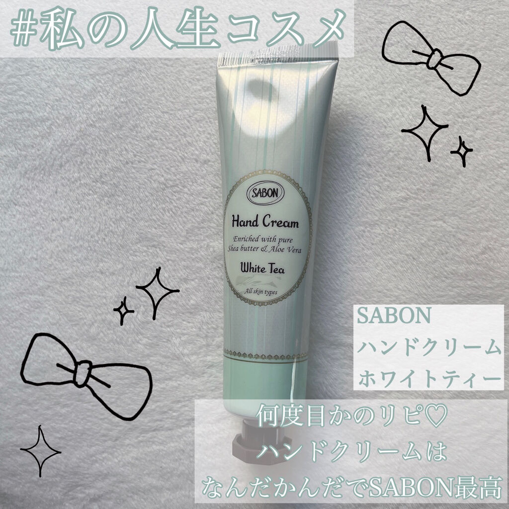 ハンドクリーム ホワイトティー 50ml/SABON/ハンドクリームを使ったクチコミ（1枚目）
