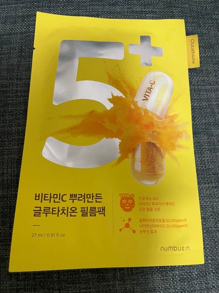 5番 白玉グルタチオンCふりかけマスク/numbuzin/シートマスク・パックを使ったクチコミ(1枚目)