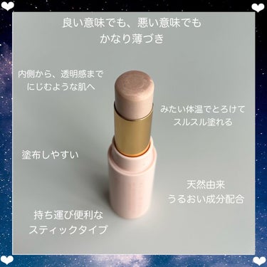 ettusais フェイスエディション（カラースティック）のクチコミ「エテュセのハイライトスティック！！
♡♡♡♡♡♡♡♡♡♡♡♡♡♡♡♡♡♡♡♡♡♡♡♡♡


写.....」（2枚目）