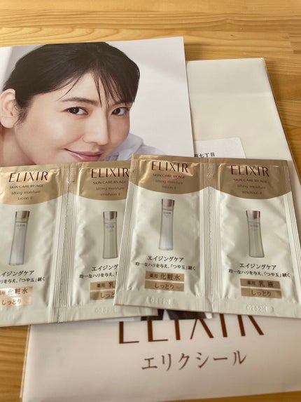 シュペリエルリフトモイスト エマルジョン TII 130ml/エリクシール/乳液を使ったクチコミ(1枚目)