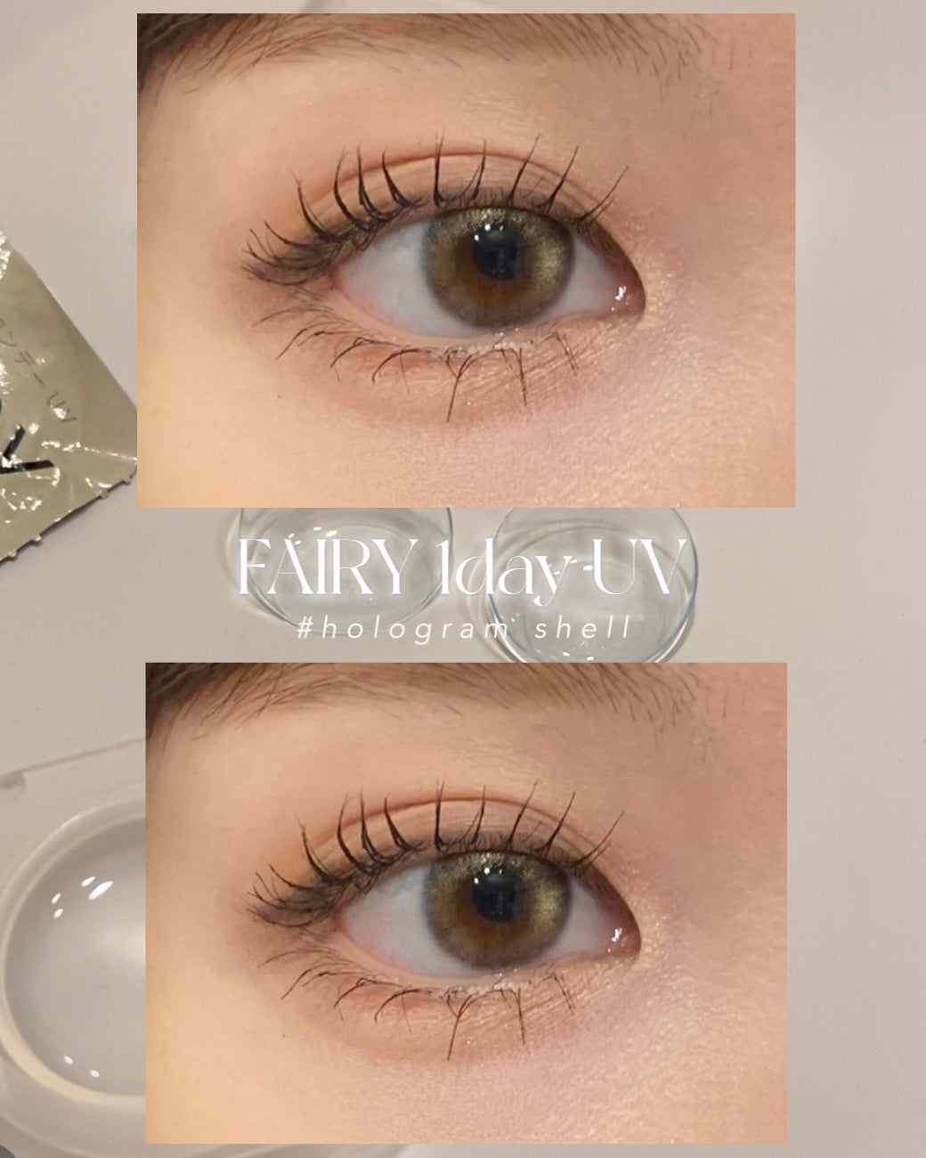 フェアリー ワンデー シマーリングシリーズ/FAIRY/ワンデー(1DAY)カラコンを使ったクチコミ(1枚目)