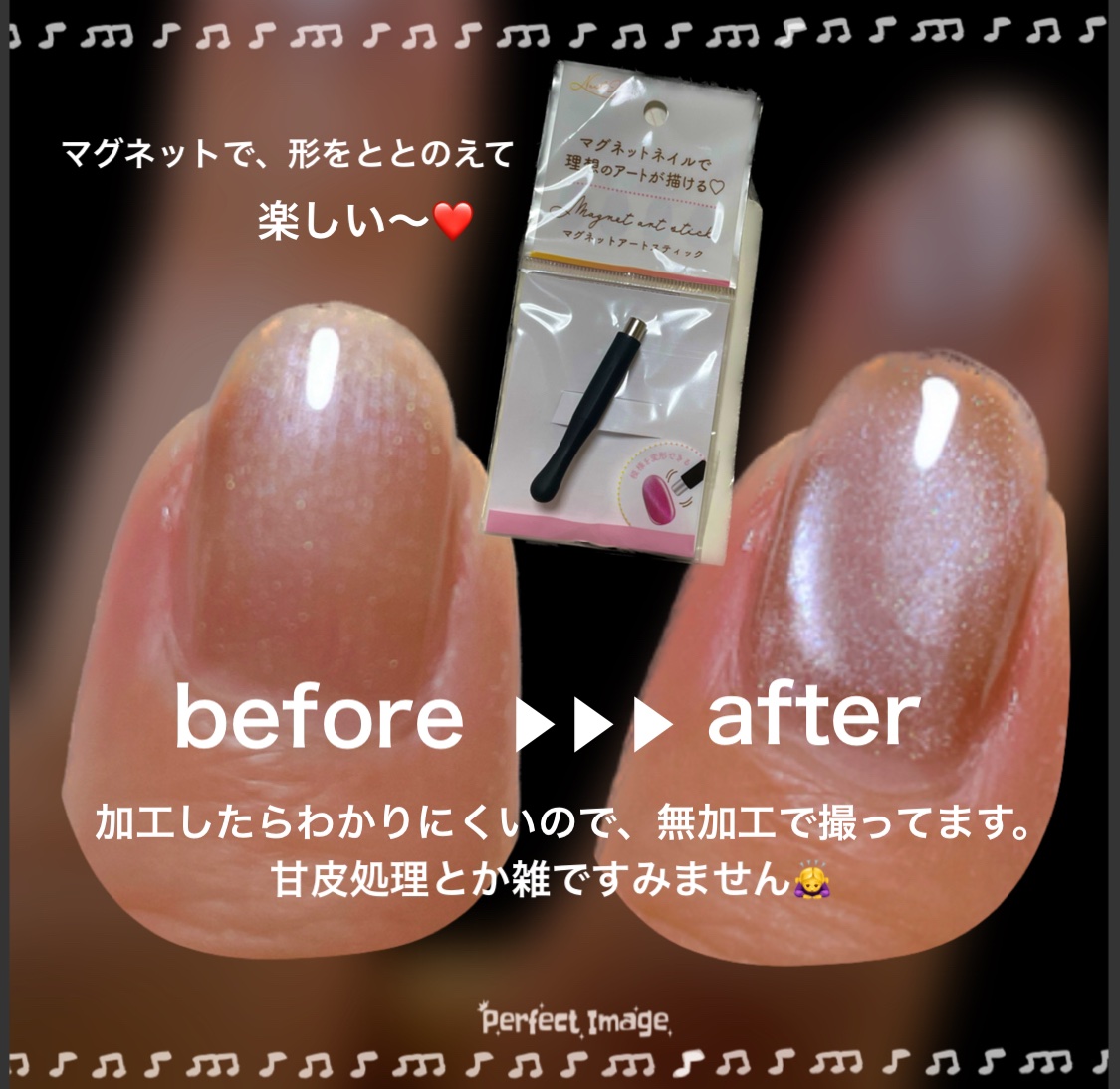 ジェルネイル（ライト対応）/セリア/ジェルネイルを使ったクチコミ（2枚目）