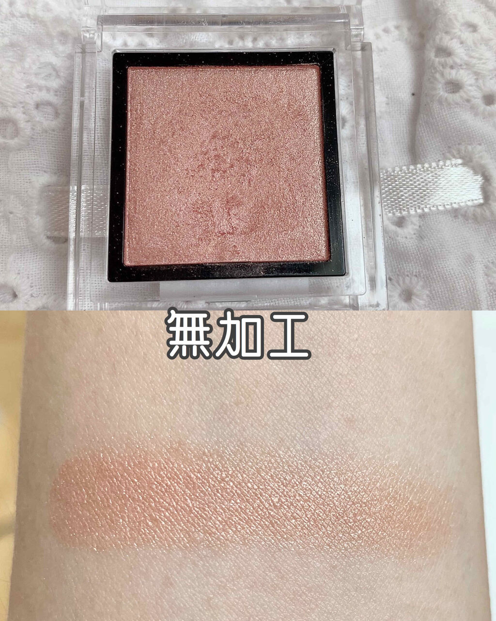 アディクション ザ アイシャドウ/ADDICTION/単色アイシャドウを使ったクチコミ（2枚目）