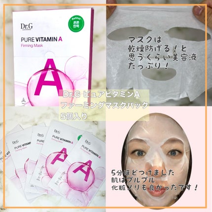 グリーンマイルドサンスティック SPF50+ PA++++/Dr.G/日焼け止めスティックを使ったクチコミ(4枚目)