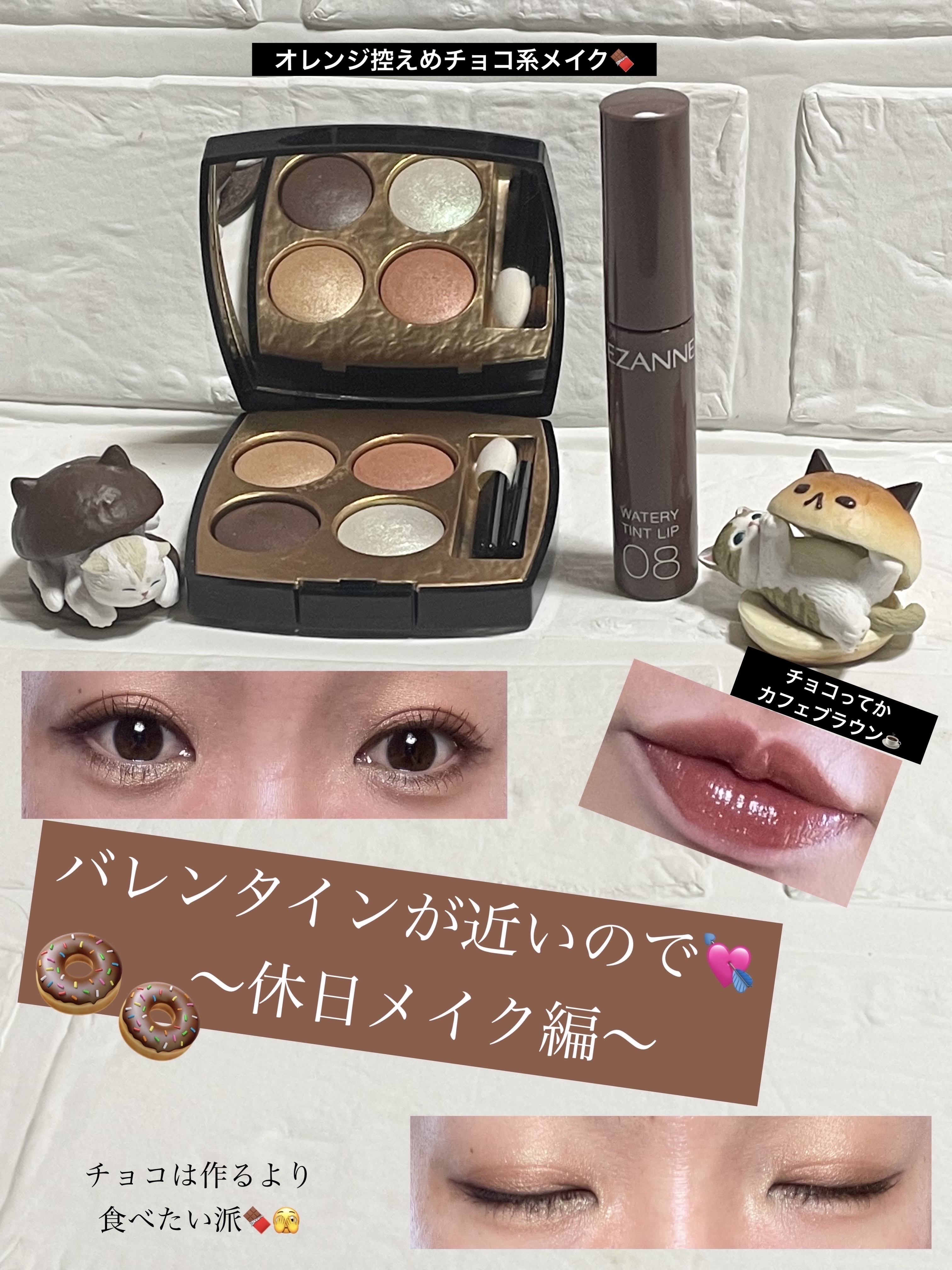 レ キャトル オンブル ビザンス /CHANEL/アイシャドウパレットを使ったクチコミ（1枚目）