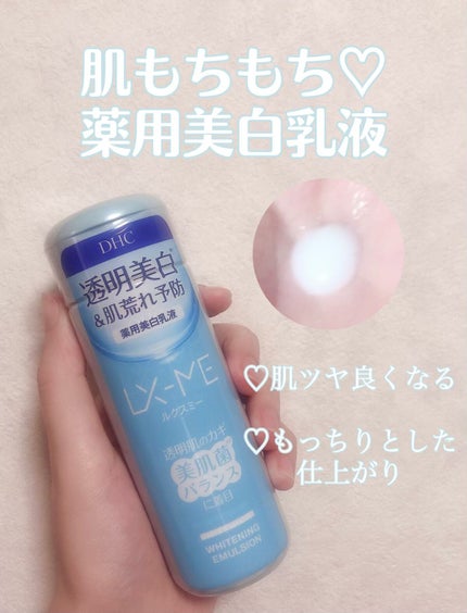 DHCã«ã¯ã¹ã㌠è¬çšãã¯ã€ããã³ã° ããŒã·ã§ã³/DHC/åç²§æ°Žã䜿ã£ãã¯ãã³ãïŒ4æç®ïŒ