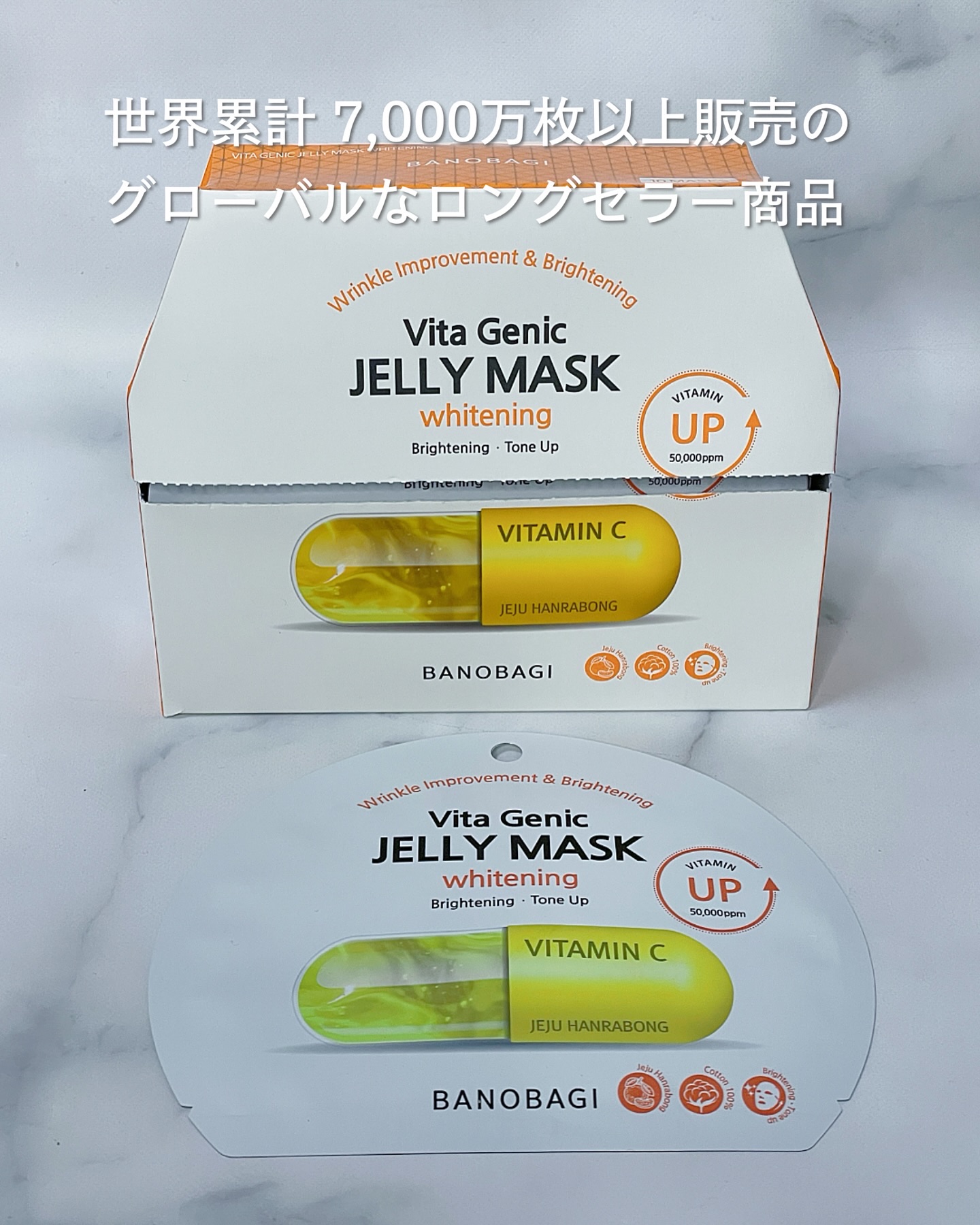 アルファラディアンスメラクリア クリーム/BANOBAGI/フェイスクリームを使ったクチコミ（2枚目）