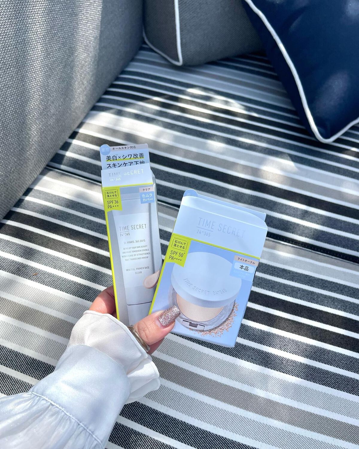 ミネラル 薬用プライマーベース/TIME SECRET/化粧下地を使ったクチコミ（1枚目）