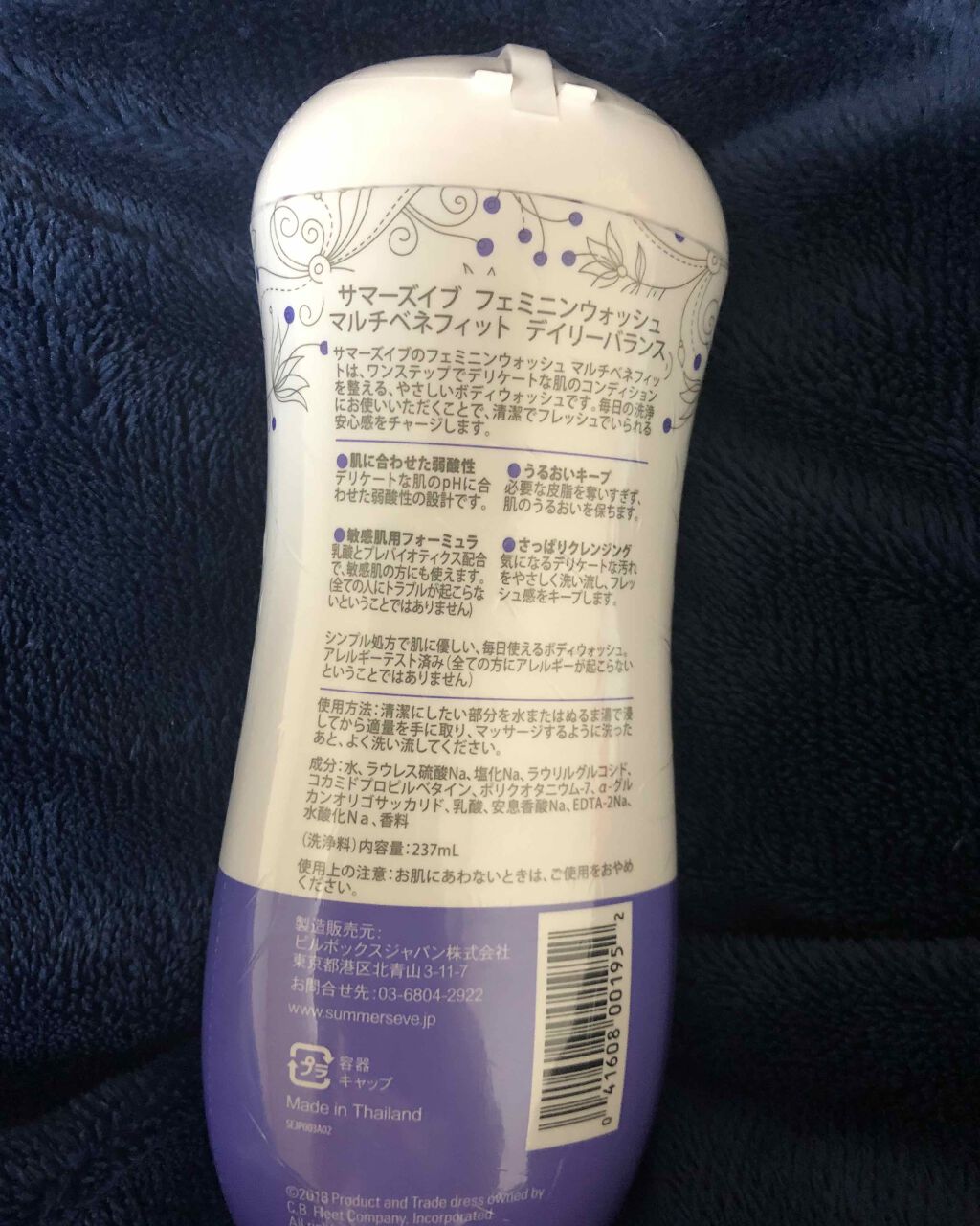 フェミニンウォッシュ マルチベネフィット デイリーバランス/Summer's Eve(サマーズイブ)/デリケートゾーンケアを使ったクチコミ（2枚目）