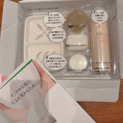 素肌つるつるセット/ヴァーナル/スキンケアキットを使ったクチコミ(1枚目)