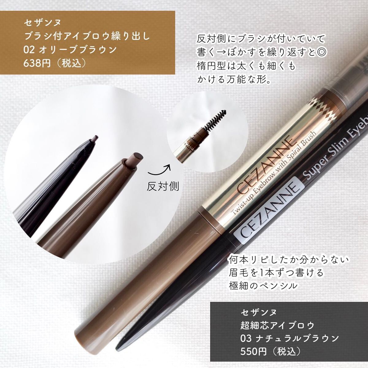 ノーズ&アイブロウパウダー/CEZANNE/パウダーアイブロウを使ったクチコミ(5枚目)