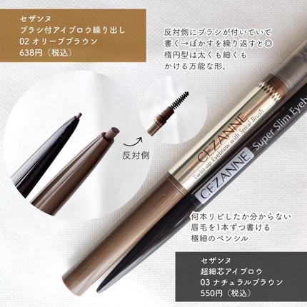 ノーズ&アイブロウパウダー/CEZANNE/パウダーアイブロウを使ったクチコミ(5枚目)