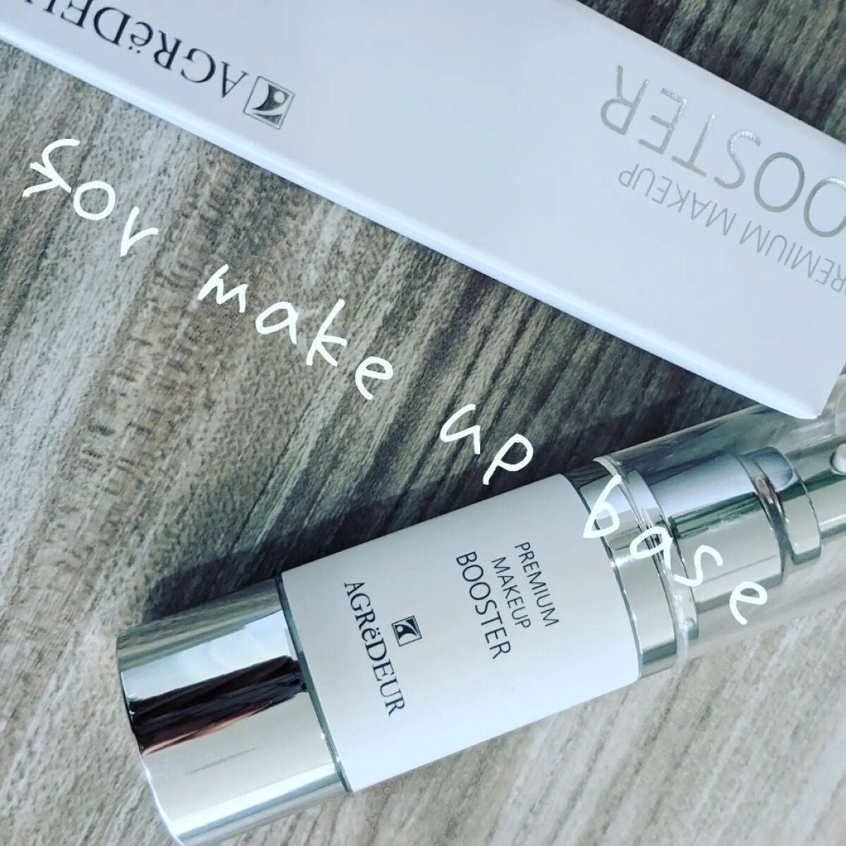 プレミアム メイクアップブースター/アグレデュール/ブースター・導入液を使ったクチコミ(1枚目)