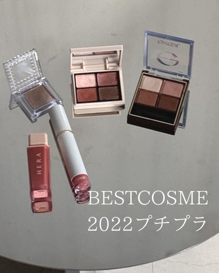 シングルカラーアイシャドウ/CEZANNE/単色アイシャドウを使ったクチコミ(1枚目)