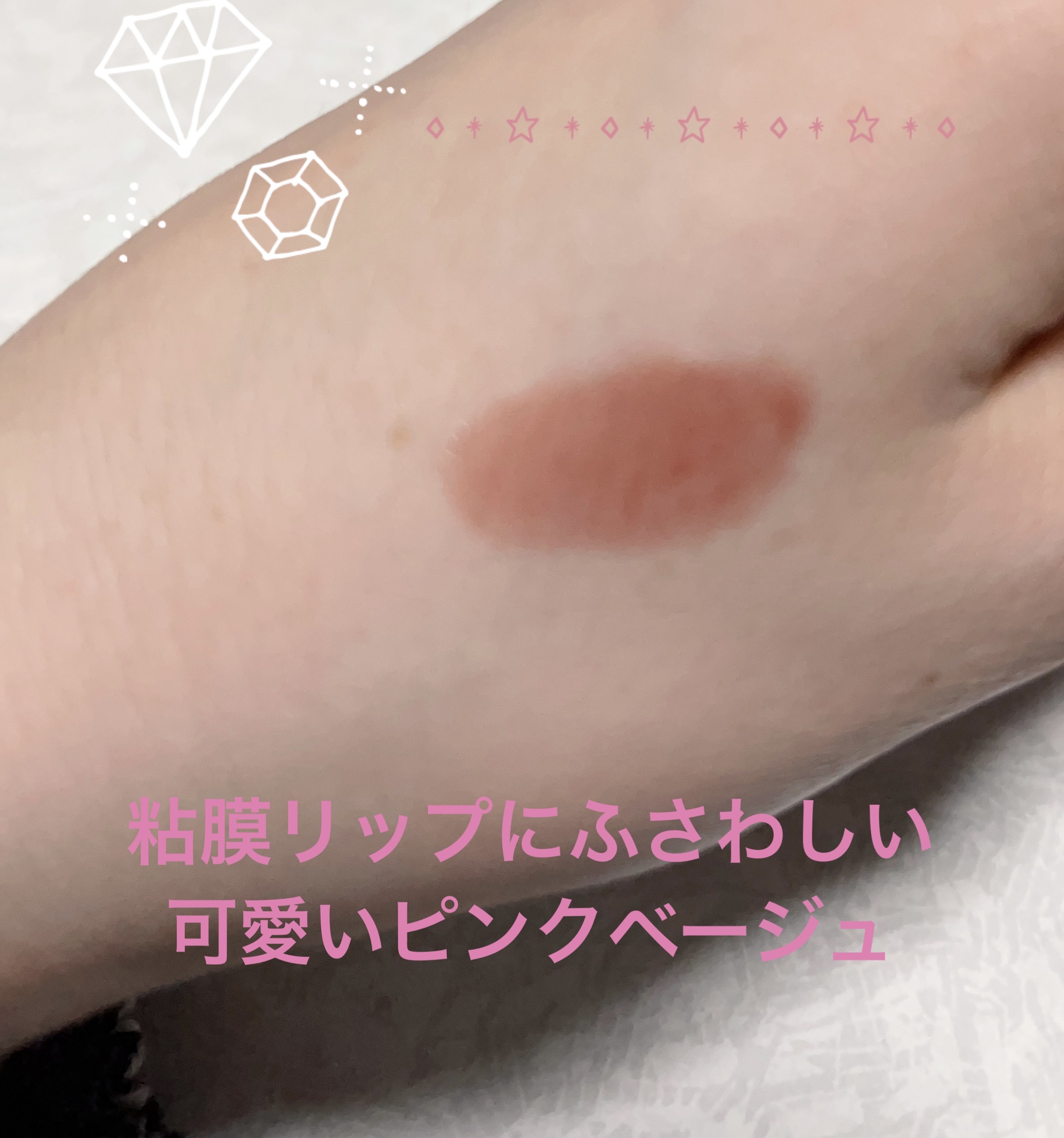 アンドバイロムアンド　グラッシーボムティント BR02 ローズビーン/&nd by rom&nd/リップティントを使ったクチコミ（3枚目）