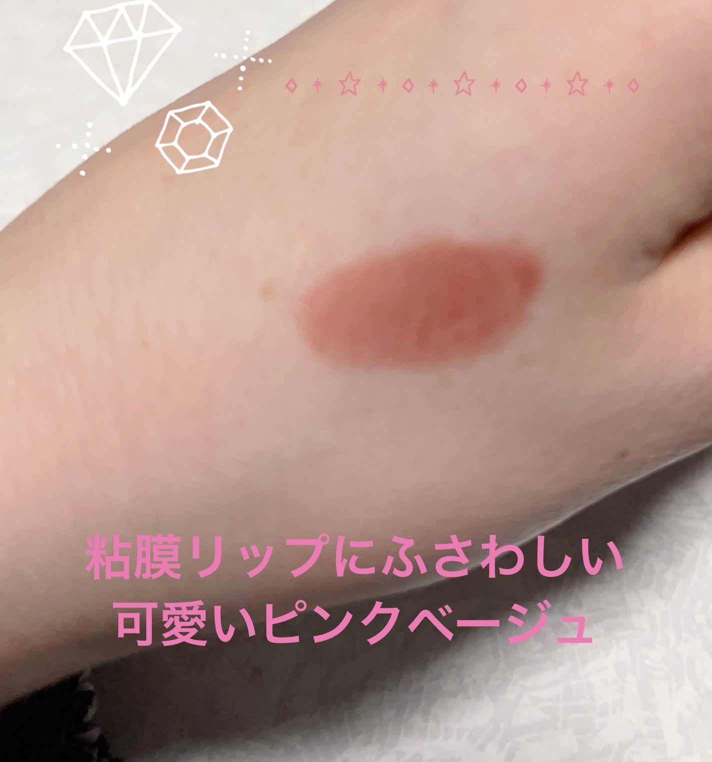 アンドバイロムアンド グラッシーボムティント/&nd by rom&nd/リップティントを使ったクチコミ(3枚目)