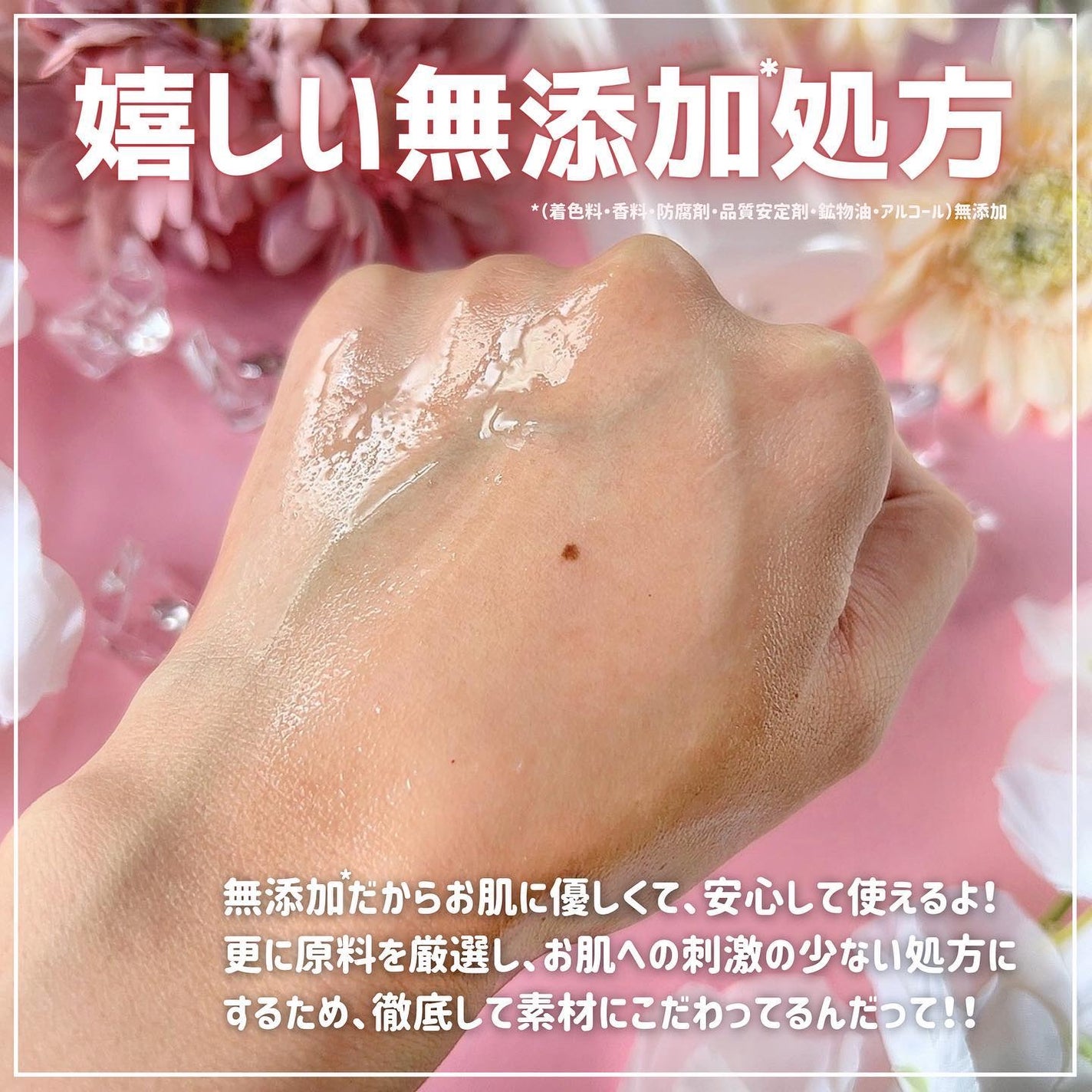 メイク落としオイル/カウブランド無添加/オイルクレンジングを使ったクチコミ(3枚目)