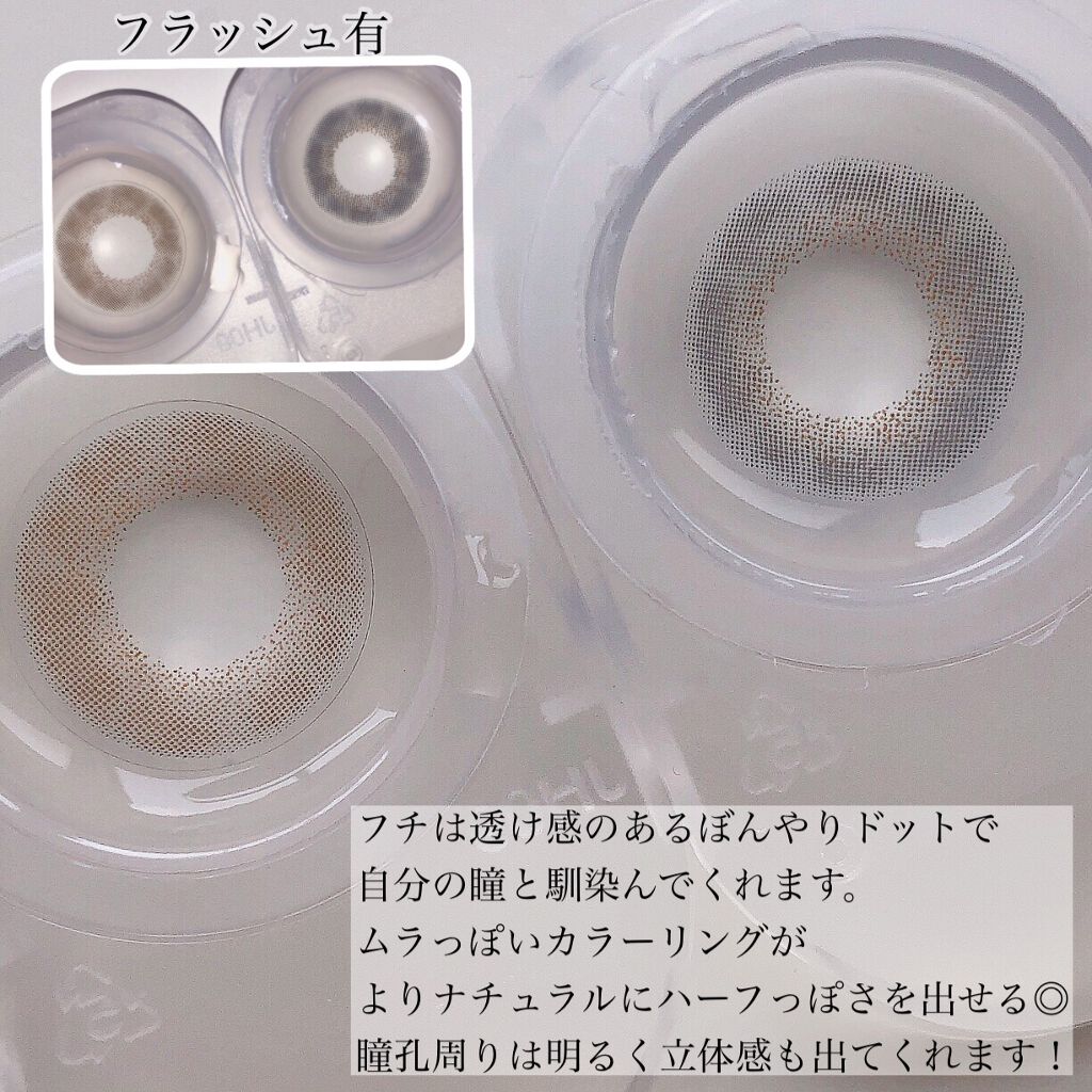 Angelcolor Bambi Series Vintage 1day/AngelColor/ワンデー(1DAY)カラコンを使ったクチコミ(3枚目)