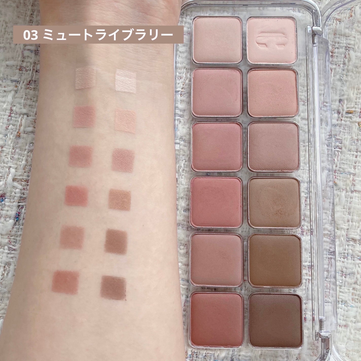 プロ アイ パレット エアー/CLIO/アイシャドウパレットを使ったクチコミ(6枚目)