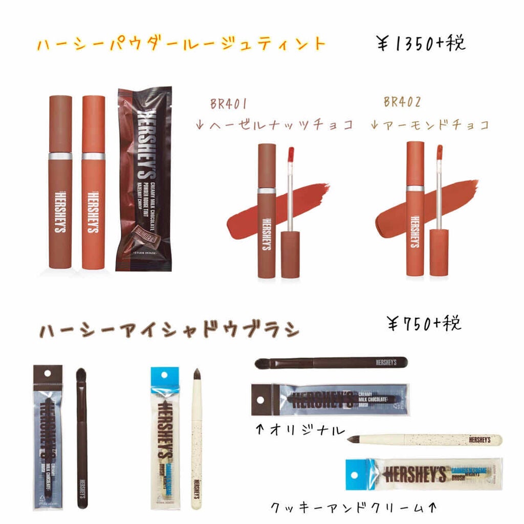 ハーシー プレイカラーアイズミニ/ETUDE/アイシャドウパレットを使ったクチコミ(3枚目)