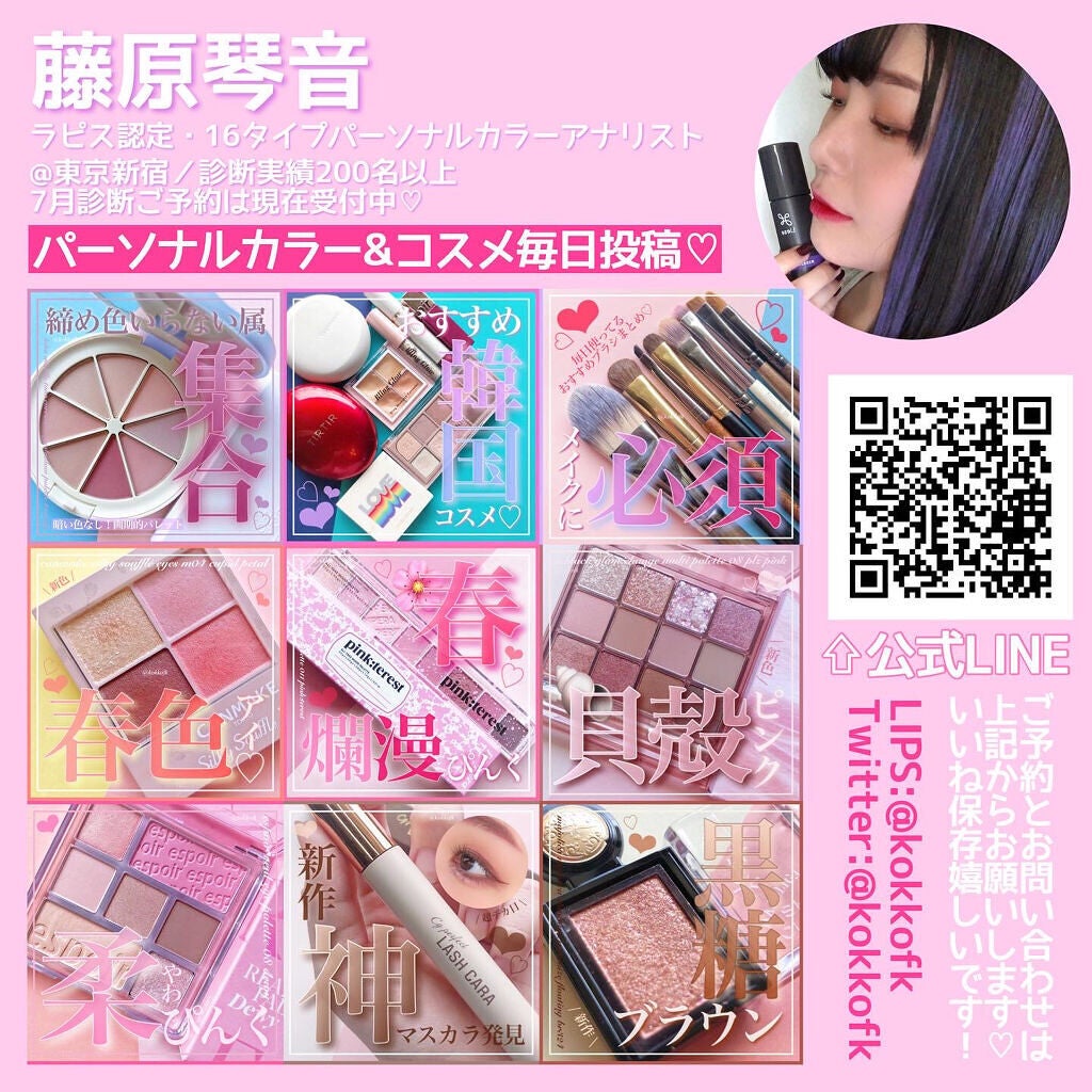 BY MAENG #01 アイライナーブラシ/SOOA DOR/メイクブラシを使ったクチコミ(10枚目)