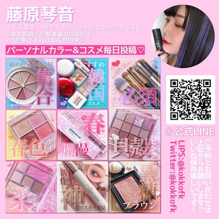 BY MAENG #01 アイライナーブラシ/SOOA DOR/メイクブラシを使ったクチコミ(10枚目)