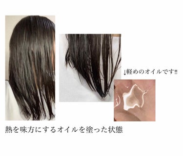 熱を味方にするオイル/リーゼ/ヘアオイルの画像