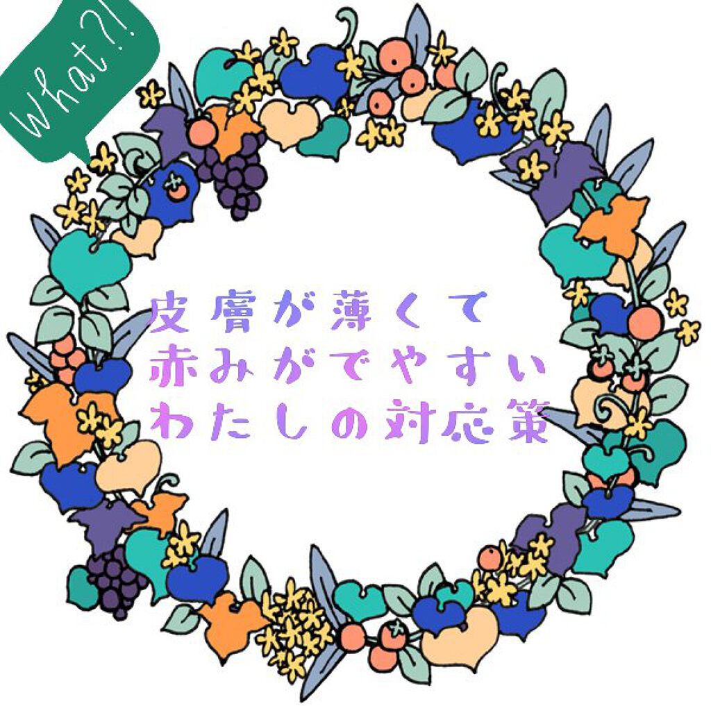 オイルイン クレンジング ジェル/雪肌粋/クレンジングジェルを使ったクチコミ（1枚目）