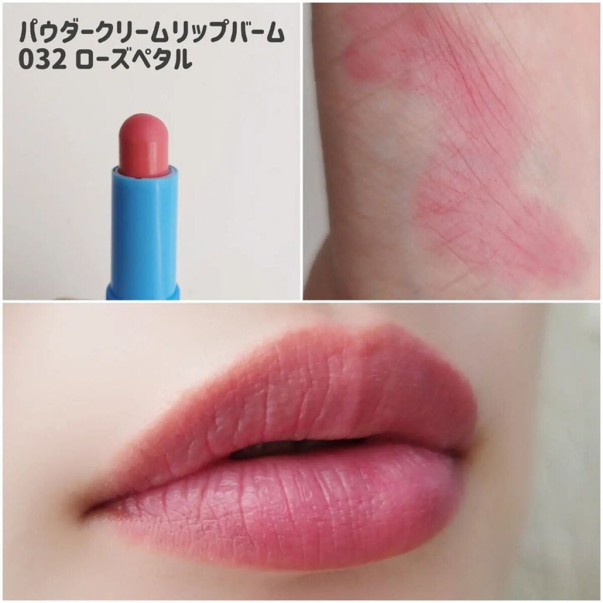 グラスティンティッドリップバーム/TOCOBO/リップバームを使ったクチコミ(7枚目)