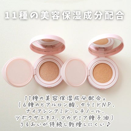 フィットグロウクッション/キャンメイク/クッションファンデーションを使ったクチコミ(6枚目)