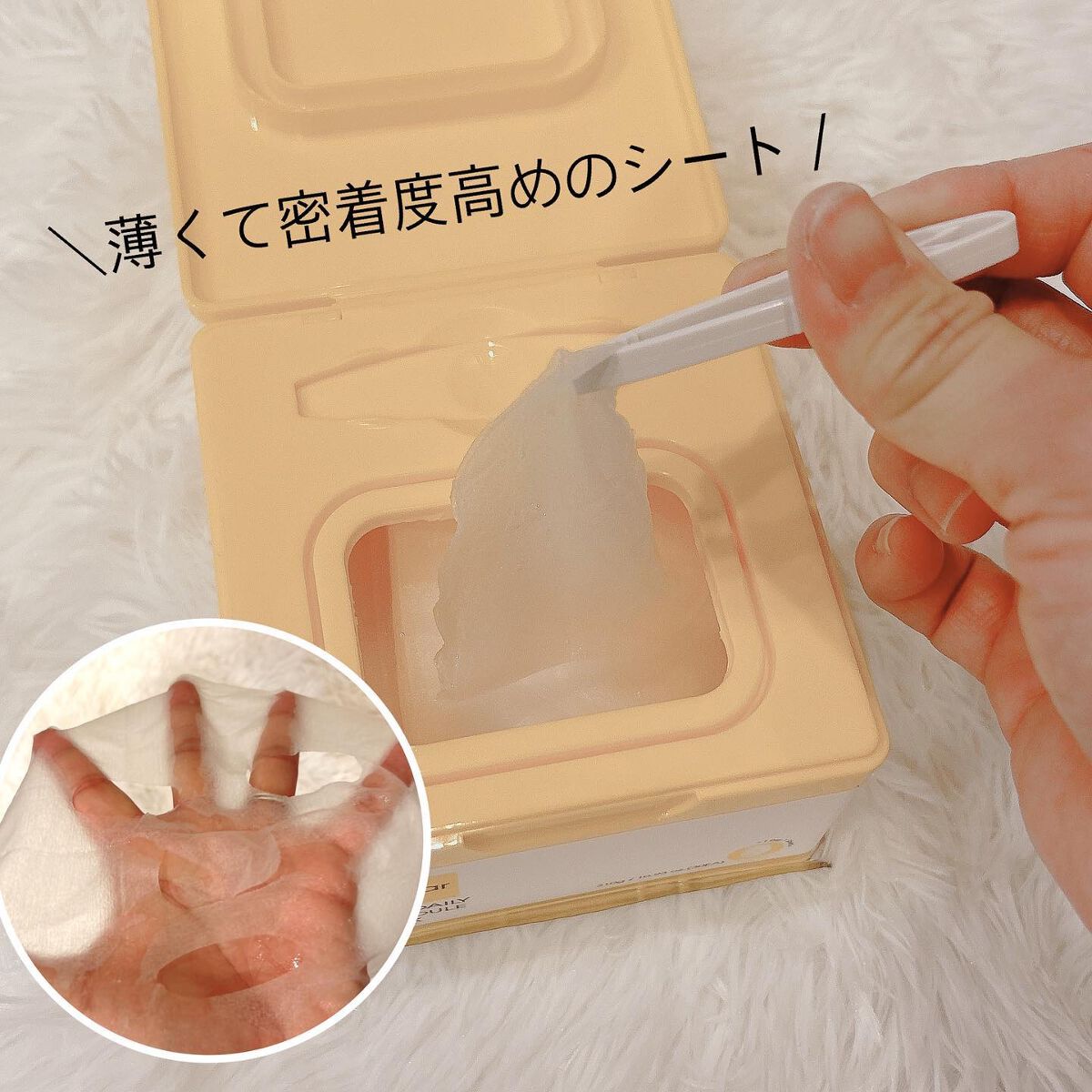 ウォーターモイスチャーアップパッド/Sugar Lab/トナーパッドを使ったクチコミ(5枚目)