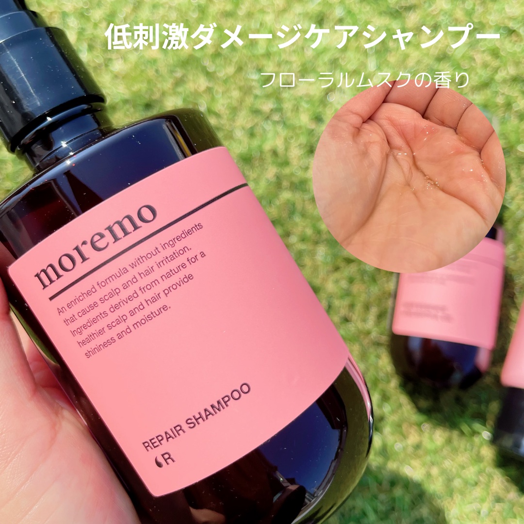 リペアシャンプーR/moremo/市販シャンプーを使ったクチコミ（2枚目）