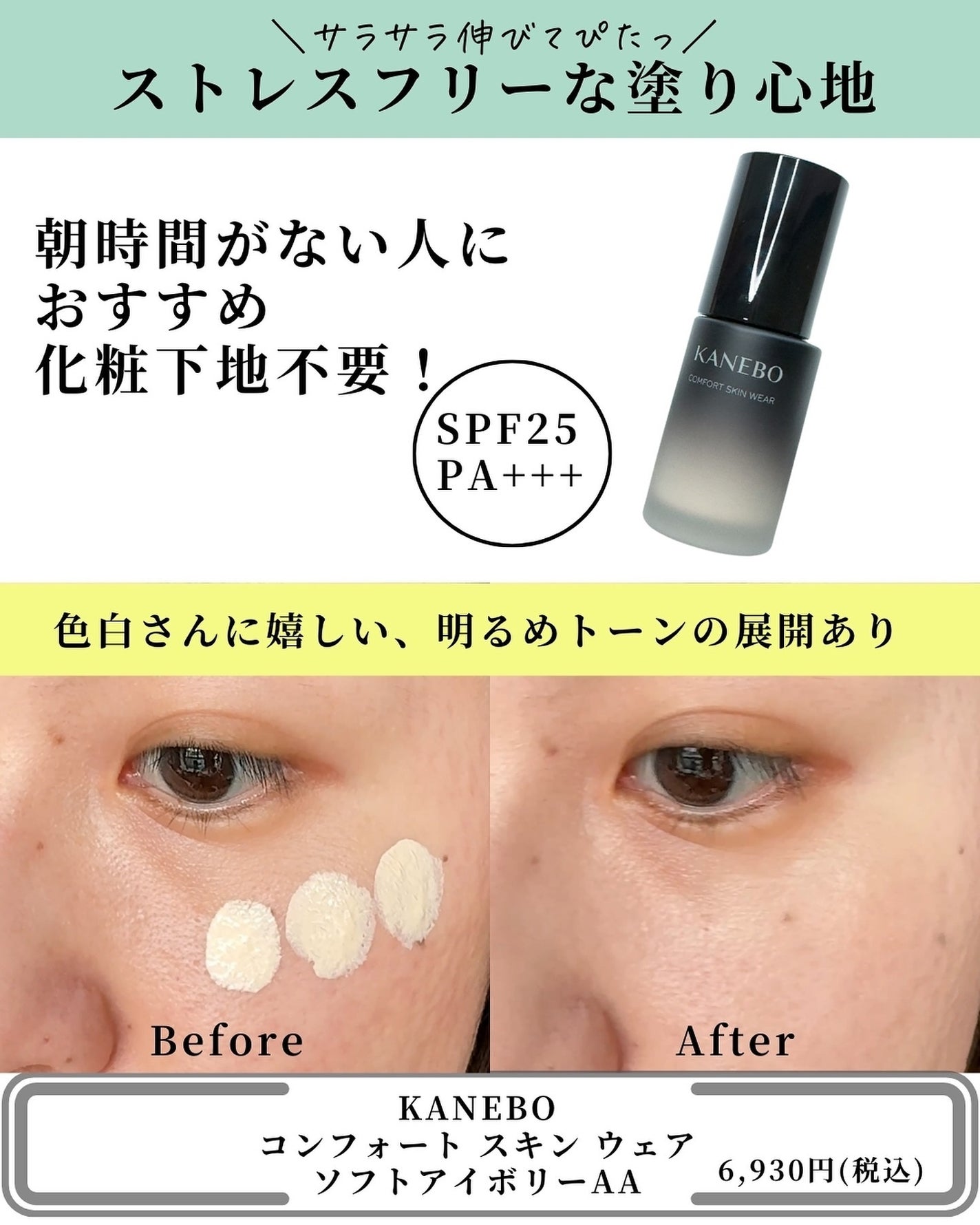 ダブル ウェア ステイ イン プレイス メークアップ /ESTEE LAUDER/リキッドファンデーションを使ったクチコミ(7枚目)