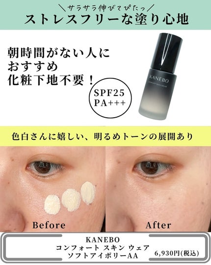 ダブル ウェア ステイ イン プレイス メークアップ /ESTEE LAUDER/リキッドファンデーションを使ったクチコミ(7枚目)