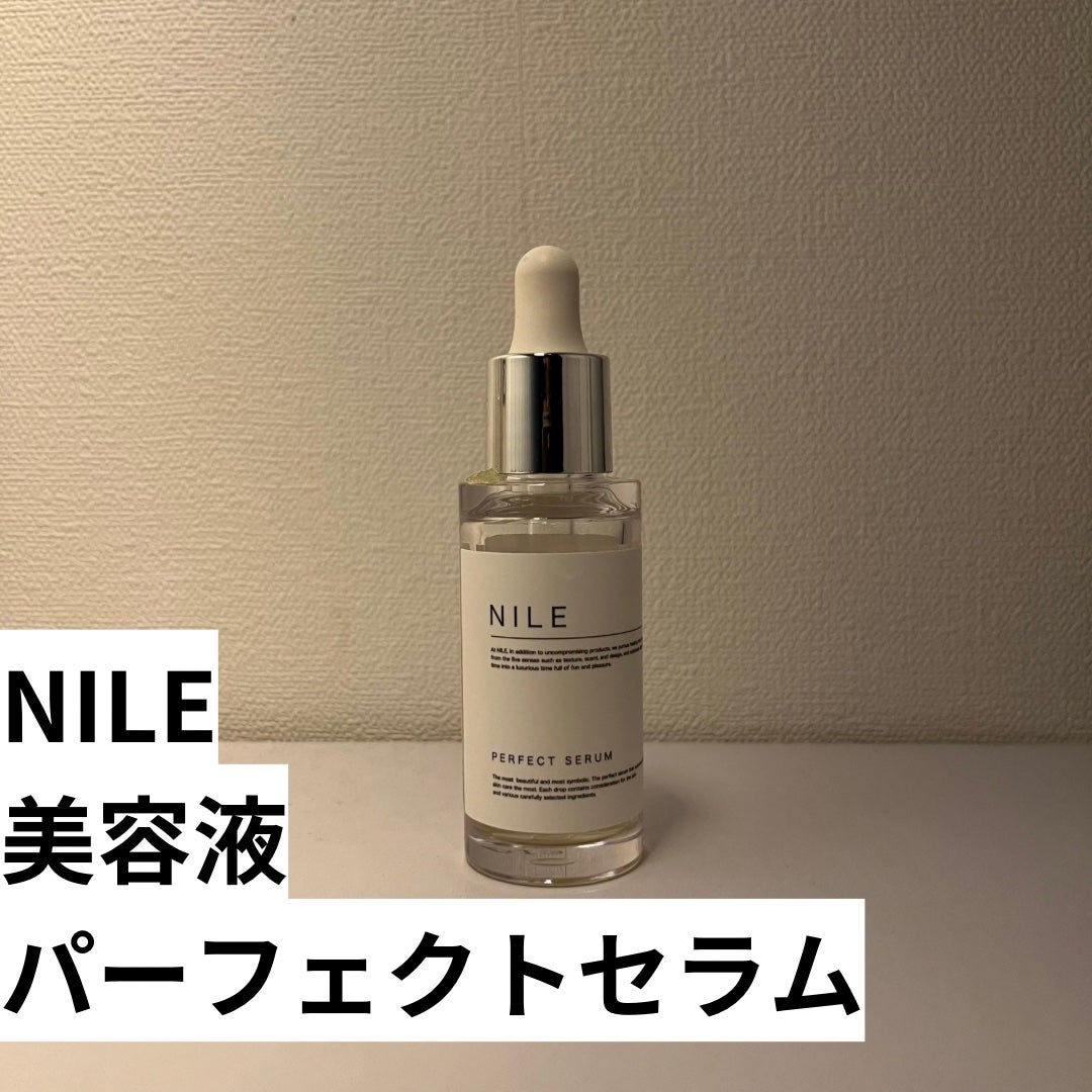 パーフェクトセラム/NILE/美容液を使ったクチコミ(2枚目)